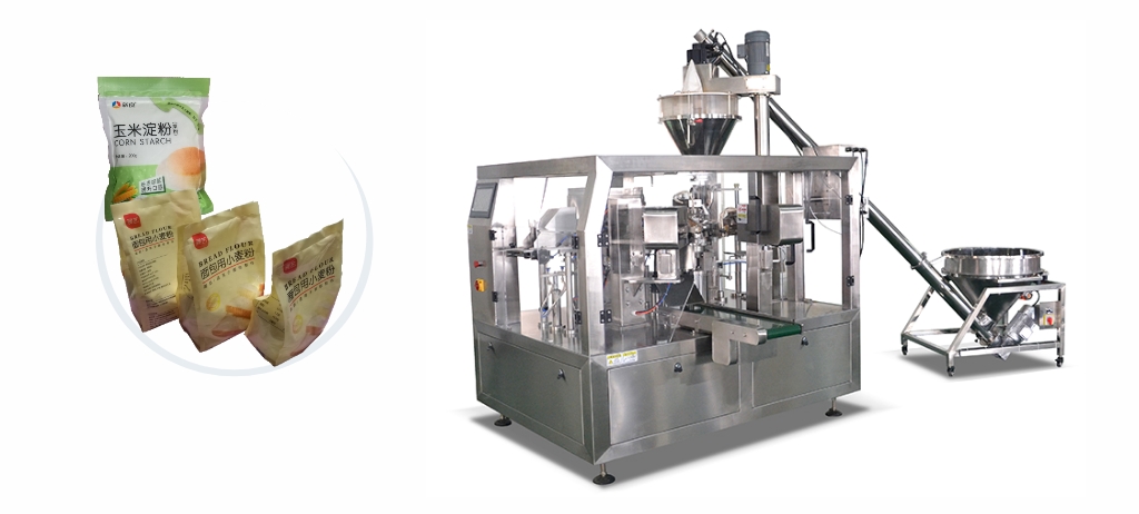 AT-GD8-F給袋式粉末包裝機